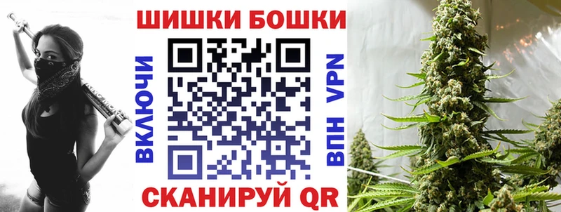 Купить Канабис  МЕФ  Codein  ГАШ  КОКАИН  СОЛЬ  Бирск