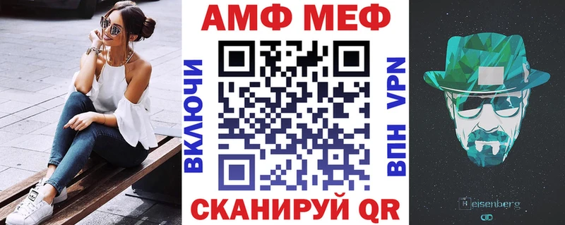 Амфетамин VHQ  Купить  Бирск 