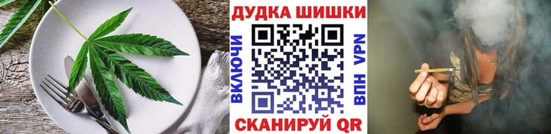 Печенье с ТГК марихуана  Купить закладки  Бирск 