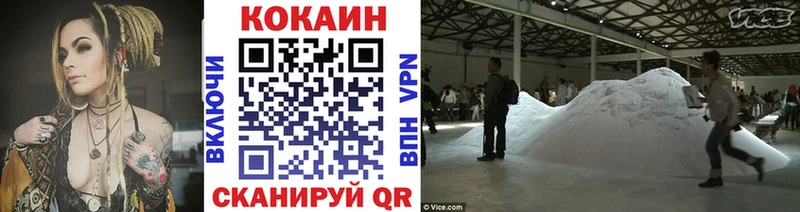 Купить закладки  Бирск  Cocaine Колумбийский 