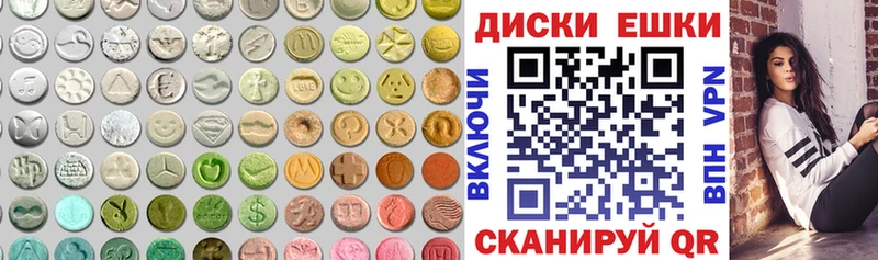 ЭКСТАЗИ таблы  Купить  Бирск 