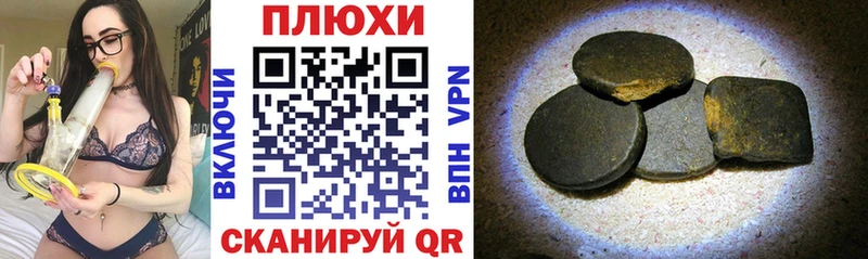 ГАШИШ гашик  Купить закладки  Бирск 