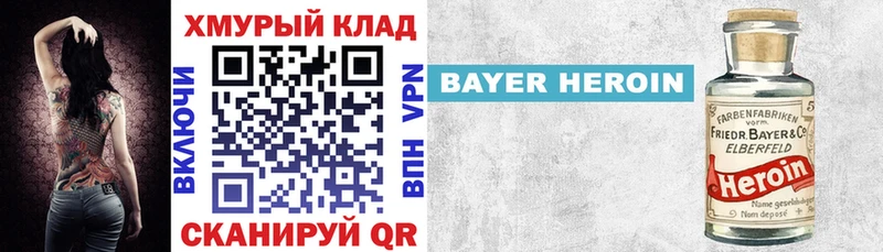 Купить  Бирск  Героин афганец 