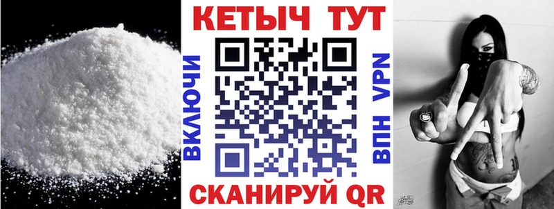 Купить  Бирск  КЕТАМИН VHQ 
