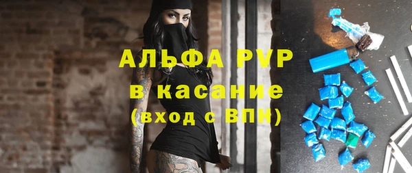 бутик Елизово
