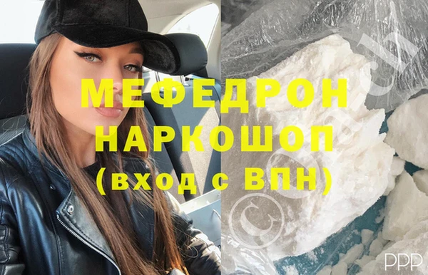 ешки Ельня