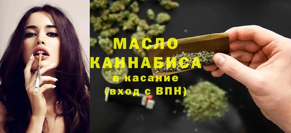 соль курить ск Елабуга