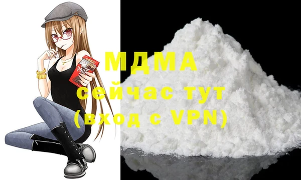 соль курить ск Елабуга