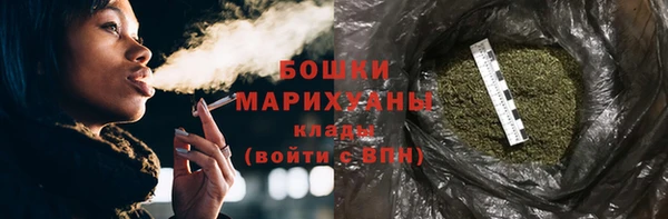 бутик Елизово