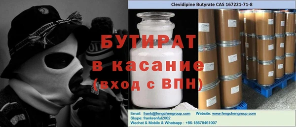 соль курить ск Елабуга