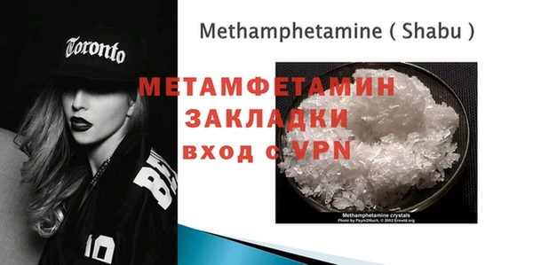 бутик Елизово