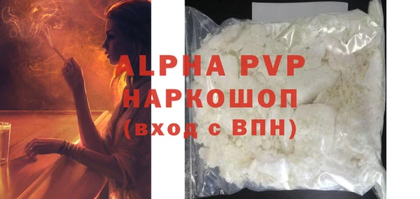соль курить ск Елабуга