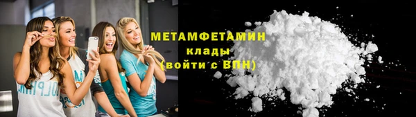 соль курить ск Елабуга