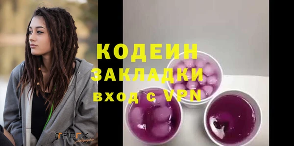бутик Елизово