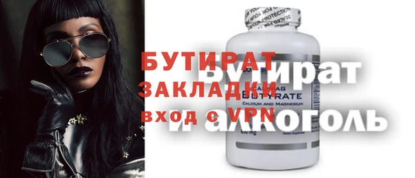 соль курить ск Елабуга
