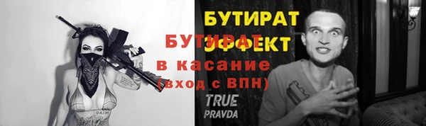 бутик Елизово