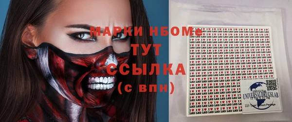 соль курить ск Елабуга