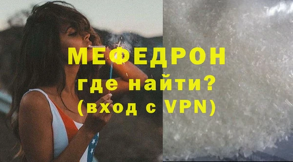 соль курить ск Елабуга
