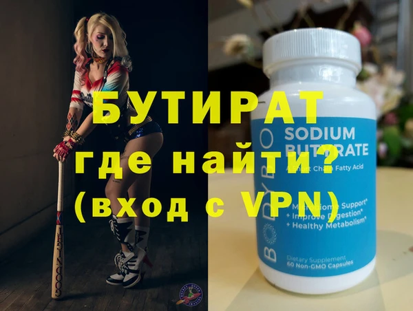 бутик Елизово
