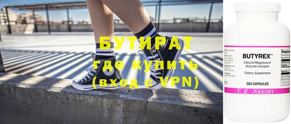 бутик Елизово