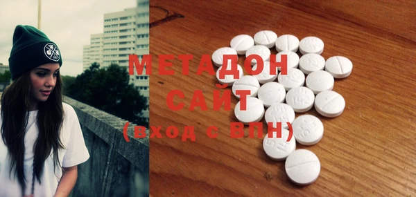 бутик Елизово