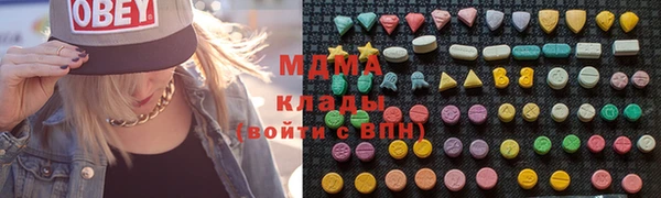 бутик Елизово