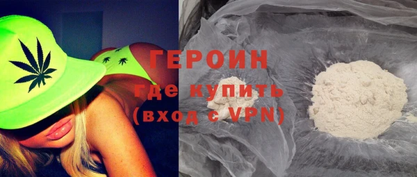 бутик Елизово