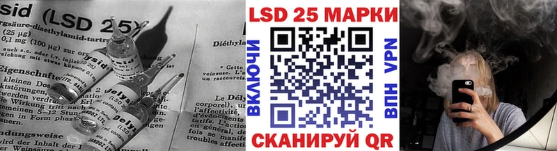 Купить  Бирск  LSD-25 экстази ecstasy 