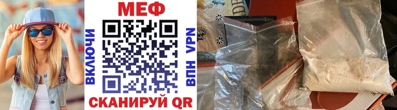Купить где  Бирск  Меф кристаллы 