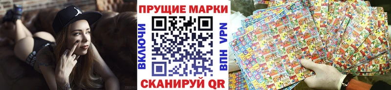 Купить  Бирск  Наркотические марки 1,5мг 